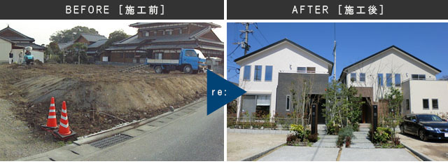 戸建住宅へ再生 / 福岡県大野城市(0)