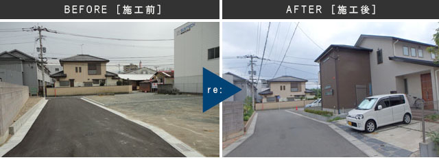 戸建住宅へ再生 / 福岡県福岡市(0)