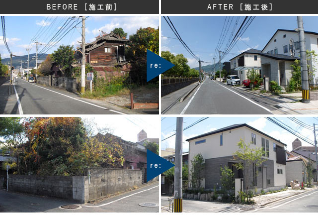 戸建住宅へ再生 / 福岡県大野城市(0)