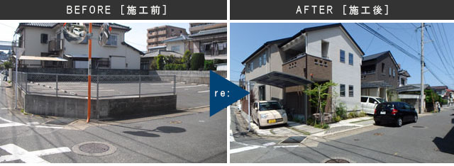 戸建住宅へ再生 / 福岡県福岡市(0)