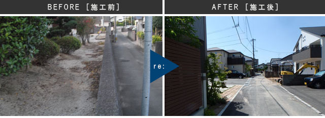 戸建住宅へ再生 / 福岡県大野城市(0)