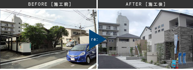 戸建住宅へ再生 / 福岡県福岡市(0)