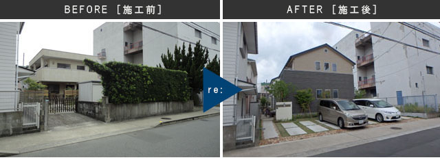 戸建住宅へ再生 / 福岡県福岡市(0)