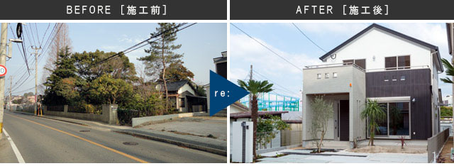 戸建住宅へ再生 / 福岡県福岡市(0)
