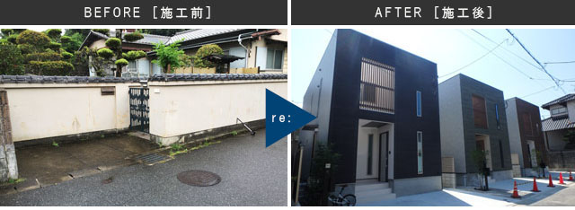 戸建住宅へ再生 / 福岡県福岡市(0)