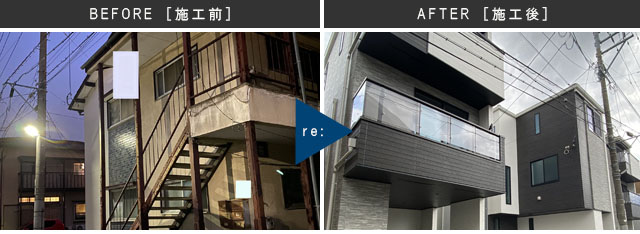 戸建住宅へ再生 / 福岡県福岡市(0)