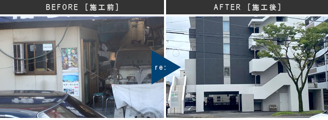 マンションへ再生 / 福岡県福岡市(0)
