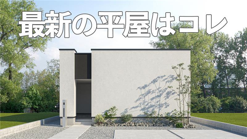 公式Youtube『 JINKEI TV 』最新動画アップしました(0)