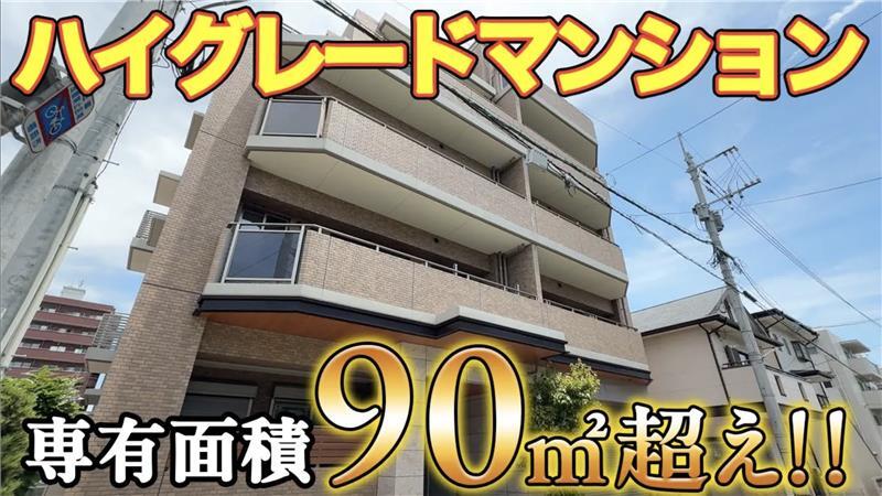 公式Youtube『 JINKEI TV 』最新動画アップしました(0)