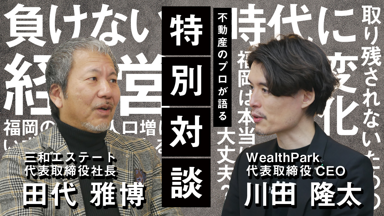 公式Youtube『 JINKEI TV 』最新動画アップしました(0)