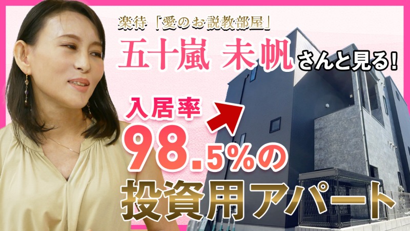 公式Youtube『 JINKEI TV 』最新動画アップしました(0)