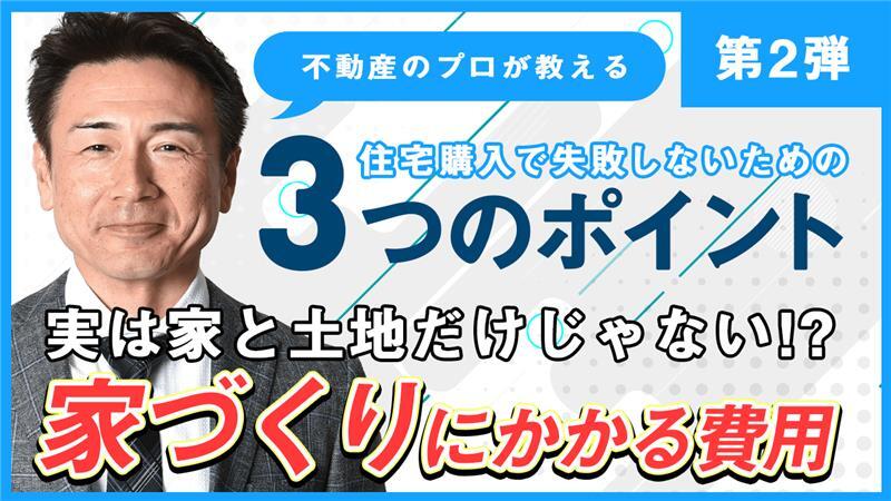 公式Youtube『 JINKEI TV 』最新動画アップしました(0)