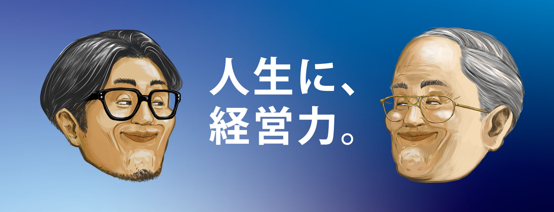 年末年始特番テレビＣＭを放映いたします(0)