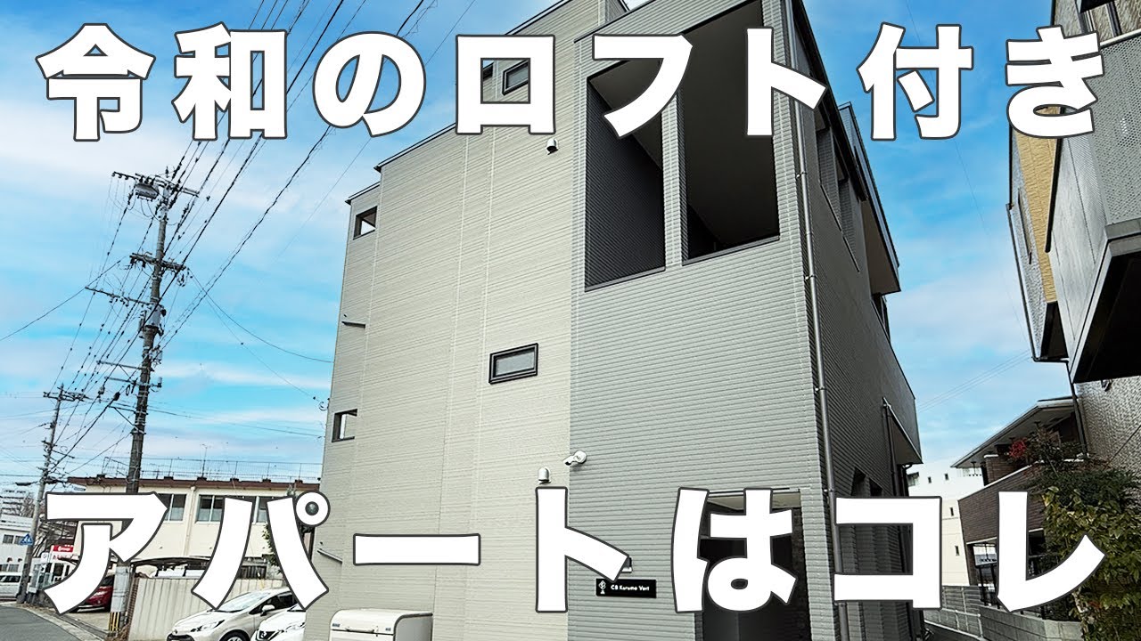 公式Youtube『 JINKEI TV 』最新動画アップしました(0)