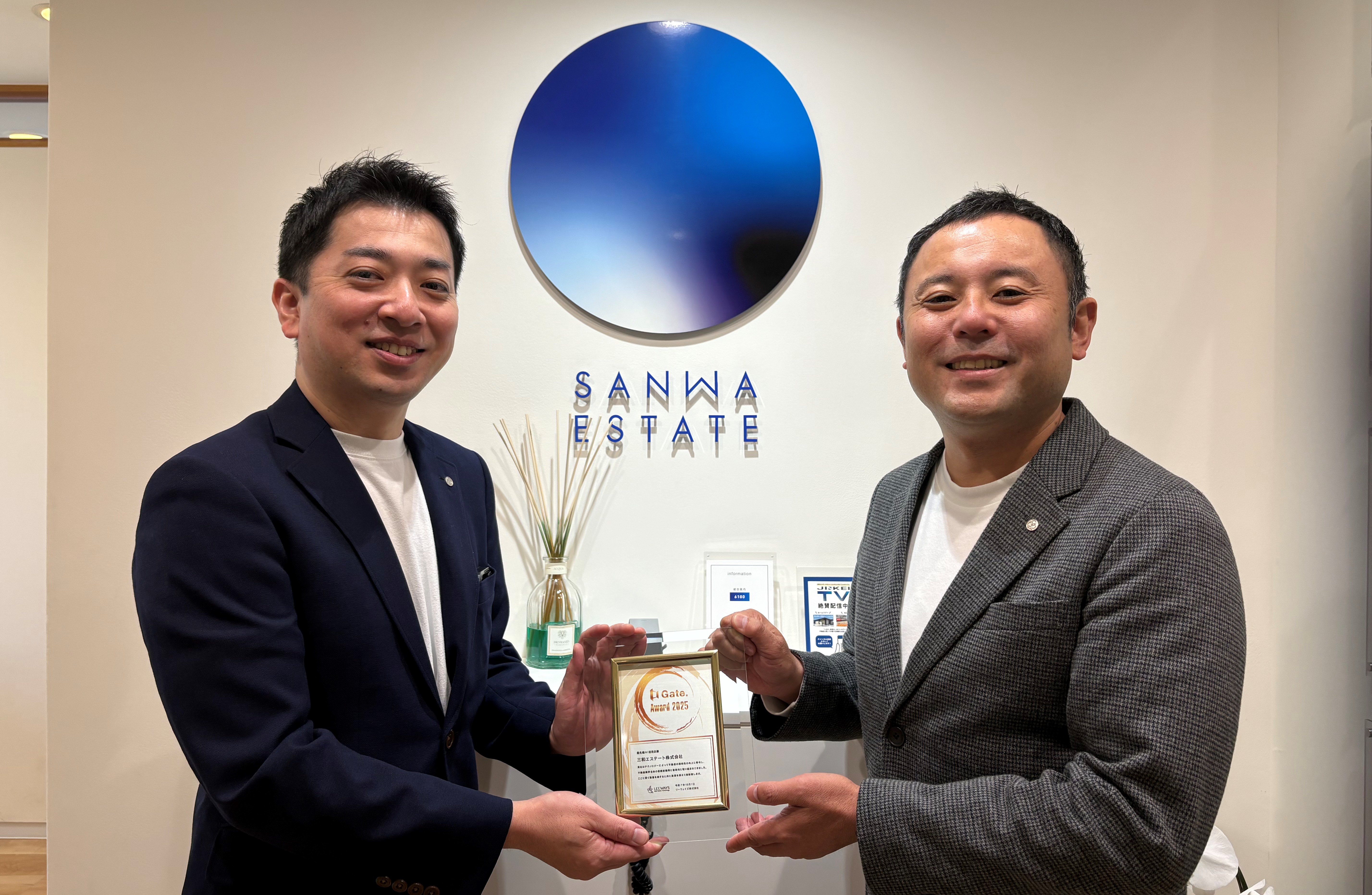 Gate. Award 2025 を受賞しました