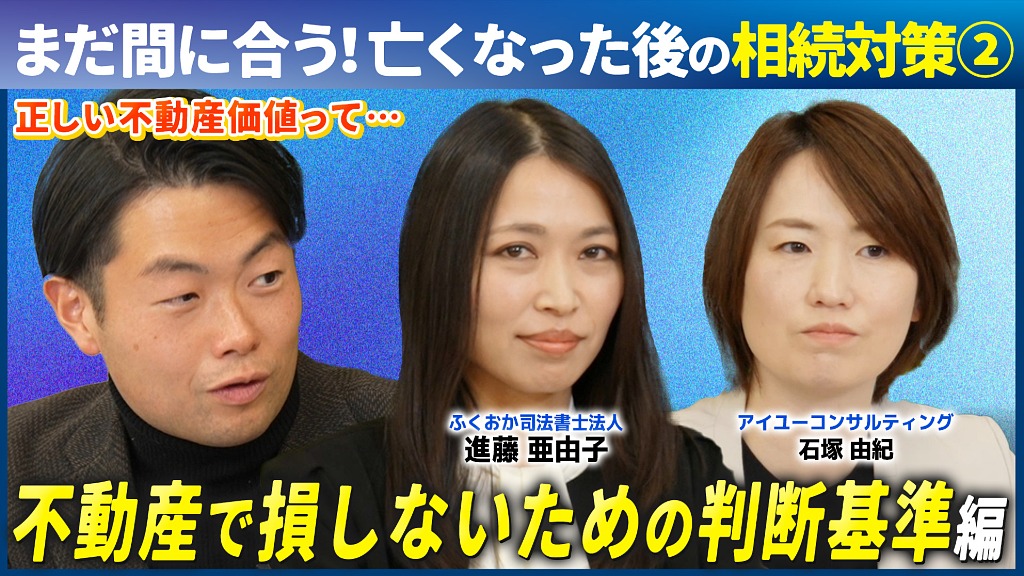 相続対策動画シリーズ第5弾「遺言書編」を公開しました(0)