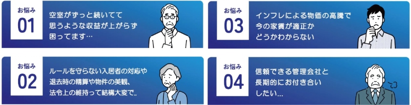 サイト公開の背景