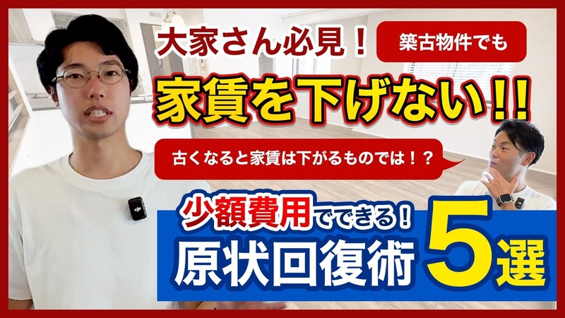 公式Youtube『 JINKEI TV 』最新動画アップしました(0)