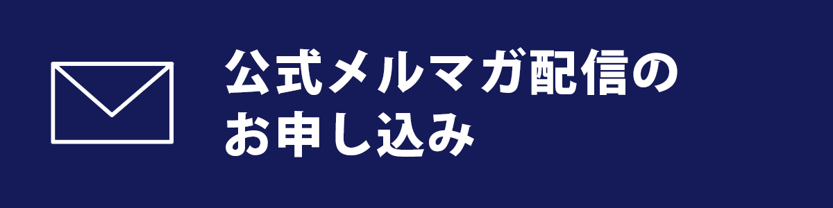 友だち追加