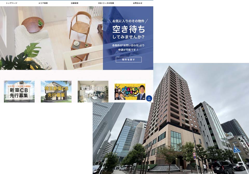 東京オフィス