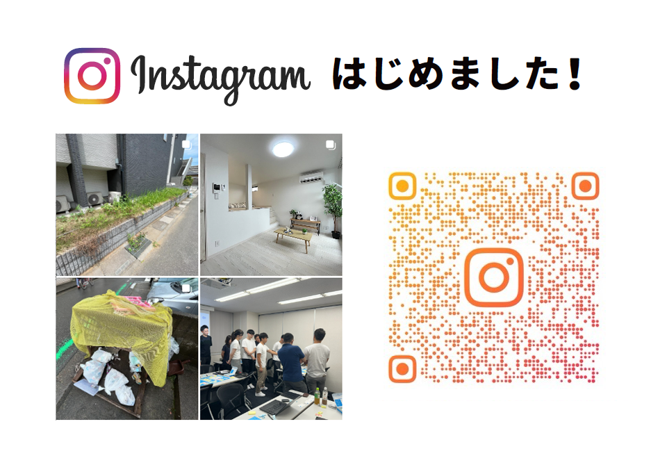 東京オフィス