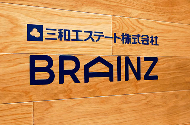 優先的な物件案内