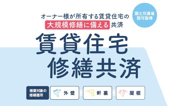 レポーティング