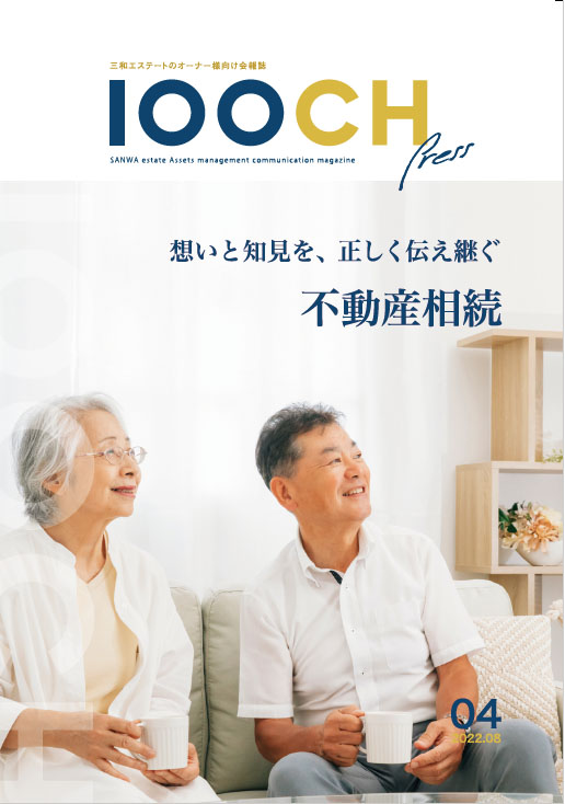 表紙