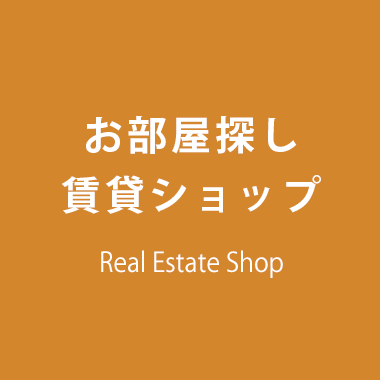 ブレインズ